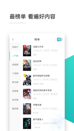 微博辅助app_V5.45.83